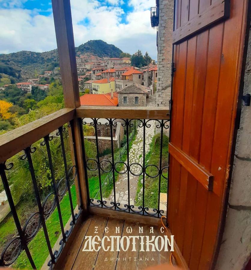 Despotikon Dimitsana Guest House - Ξενώνας Δεσποτικόν Αντωνόπουλου Exterior photo