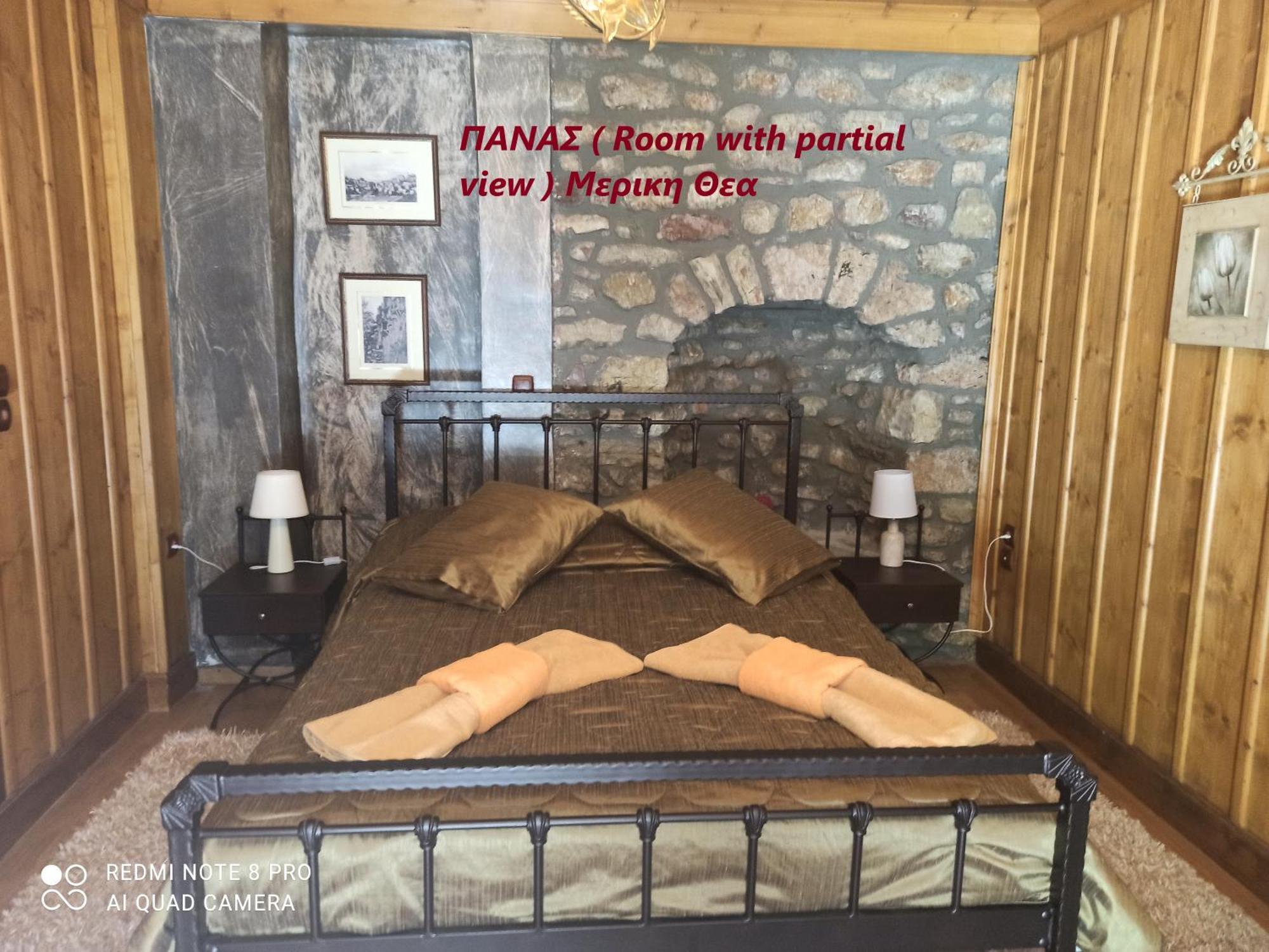 Despotikon Dimitsana Guest House - Ξενώνας Δεσποτικόν Αντωνόπουλου Exterior photo